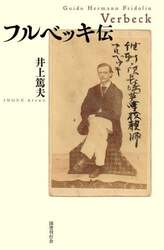 商品詳細画像