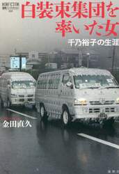 商品詳細画像