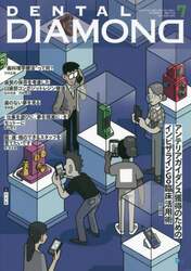 商品詳細画像