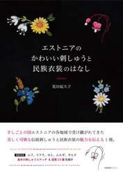 商品詳細画像
