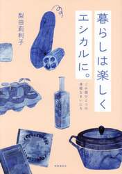商品詳細画像