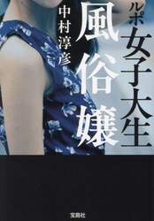 商品詳細画像