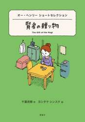 商品詳細画像