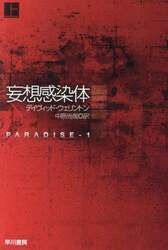 商品詳細画像