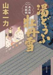 商品詳細画像
