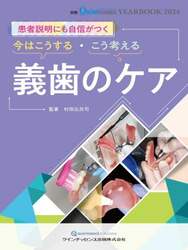 商品詳細画像