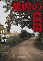 商品詳細画像