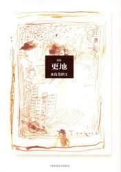 商品詳細画像