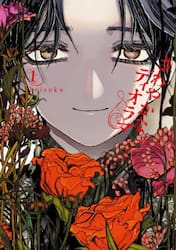 さわやかなディオラマ　１