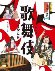 商品詳細画像