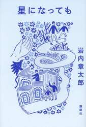 商品詳細画像