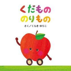 商品詳細画像
