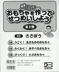 商品詳細画像