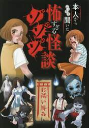 商品詳細画像