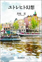 商品詳細画像