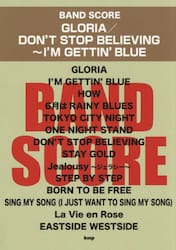 ＧＬＯＲＩＡ／ＤＯＮ’Ｔ　ＳＴＯＰ　ＢＥ