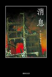 商品詳細画像