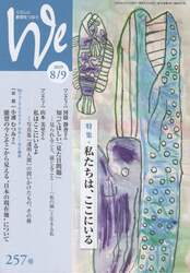 商品詳細画像