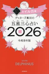 商品詳細画像