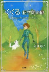 商品詳細画像