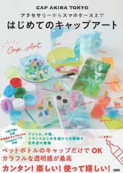 商品詳細画像