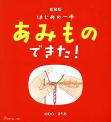 商品詳細画像