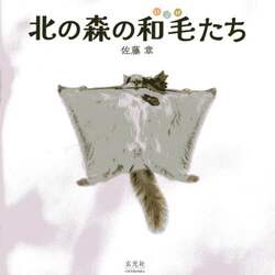 商品詳細画像