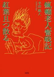 商品詳細画像