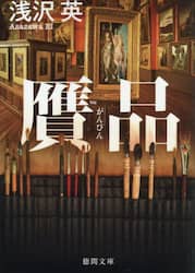 商品詳細画像