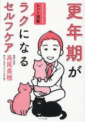 クリックして画像を拡大