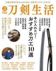 商品詳細画像
