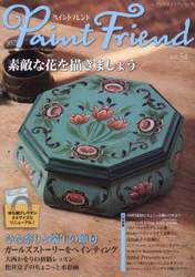 商品詳細画像