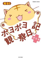 商品詳細画像