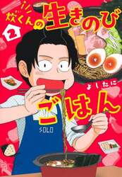 商品詳細画像