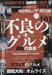 商品詳細画像