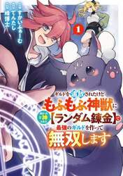 商品詳細画像