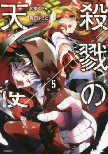 画像がみつかりません