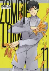 新装版　ＺＯＭＢＩＥ−ＬＯＡＮ　１１