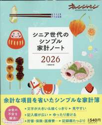 商品詳細画像