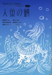 Amazon.co.jp: 週刊宝石 2000年6月8日号 小泉純一郎vsYOSHIKI(X