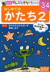 商品詳細画像