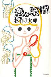 クリックして画像を拡大