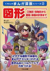 商品詳細画像
