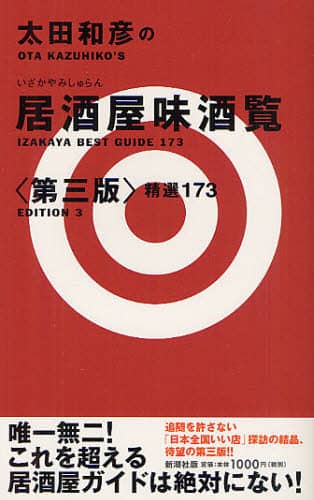caF̋ I173