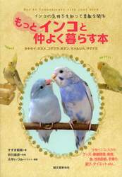 クリックして画像を拡大
