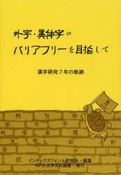 商品詳細画像