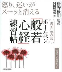 クリックして画像を拡大