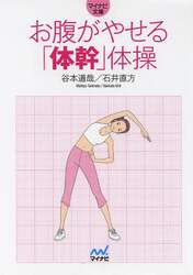 クリックして画像を拡大