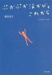 クリックして画像を拡大