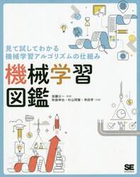 商品詳細画像